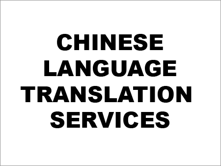 Chinese language translation service