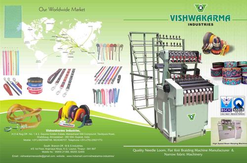 NEEDLE LOOM