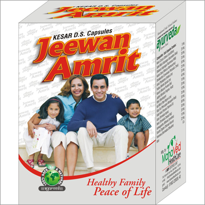 Indigestion Treatment