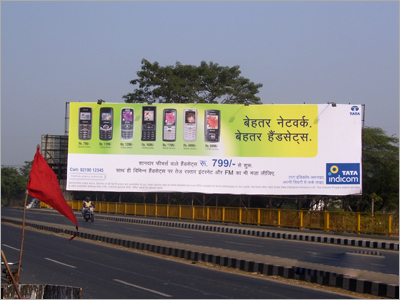 Advertisement Agents