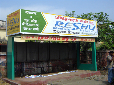 Advertisement Agents