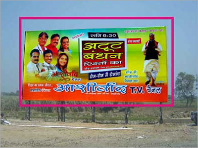 Advertisement Agents