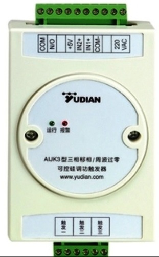 Remote Firing Device