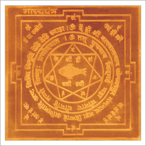 Matsya Yantra