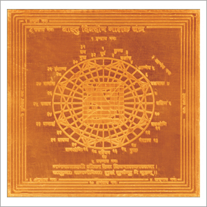 Vastu Dik Dosha Nashak Yantra