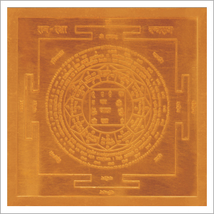 Ramraksha Yantra