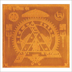 Shree Durgabeesa Yantra