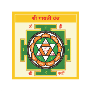 Shree Gayatri Yantra