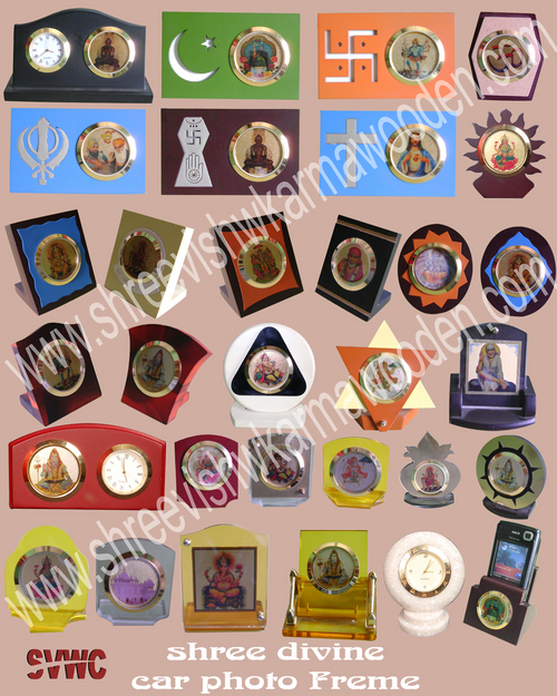 Car Photo Frames