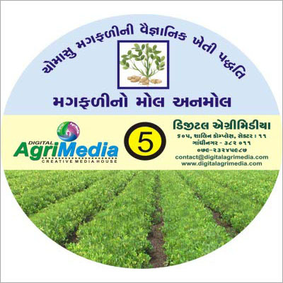 Magfali No Mol Anmol