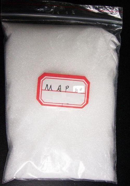 Monoammonium Phosphate_NPK 12 61 00