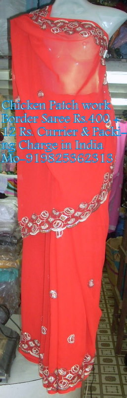 Chicken Patchwork Border Saree