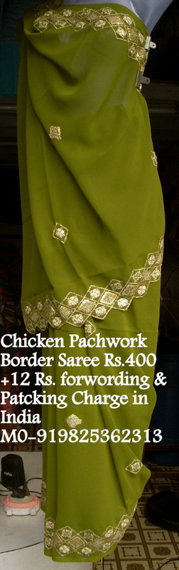 Chicken Patchwork Border Saree