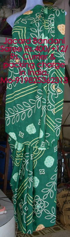 Chicken Patchwork Border Saree
