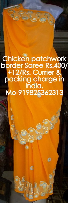 Chicken Patchwork Border Saree