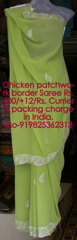 Chicken Patchwork Border Saree