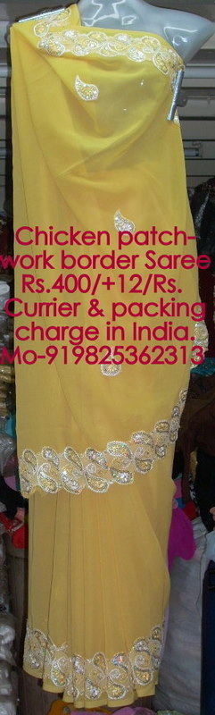 Chicken Patchwork Border Saree
