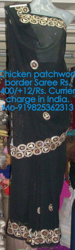 Chicken Patchwork Border Saree