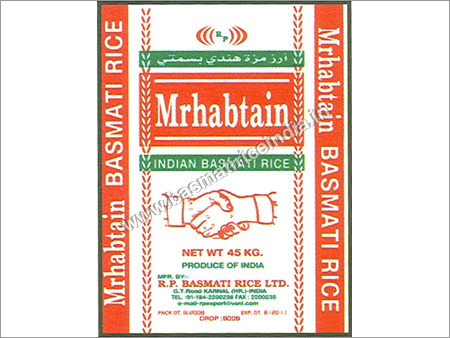 Marhabtain Rice