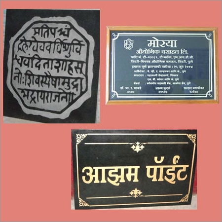 Granite Outdoor Signage