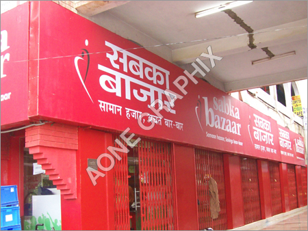 Decorative Backlit Signage