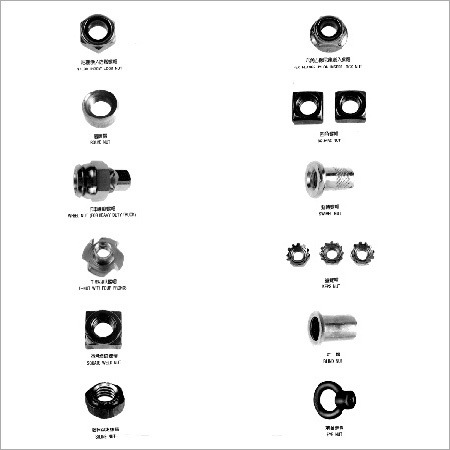 Machined Fasteners