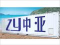 Sea Water Desalination System