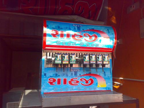  Fountain Soda Machine