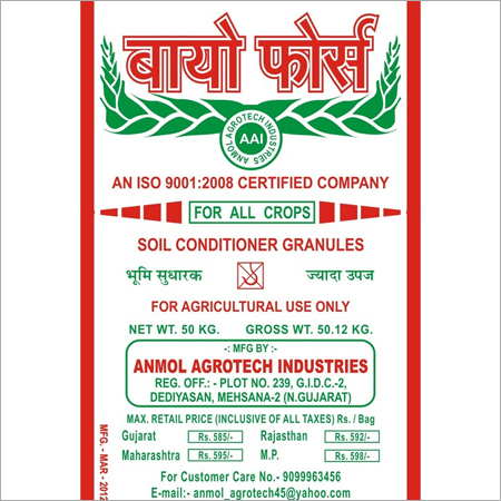Soil Conditioner Granules