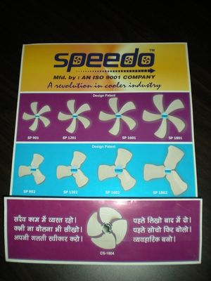 speedo blade