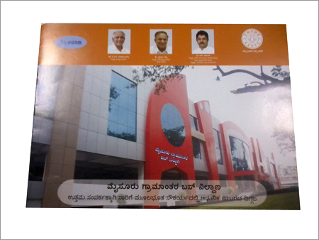 Brochures Printing