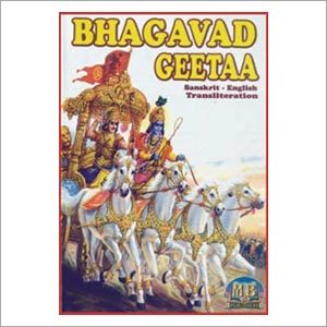 Bhagavad Gita