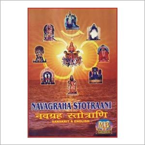 Navagraha Stotraani