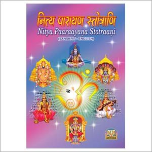 Nitya Pragya Stotram