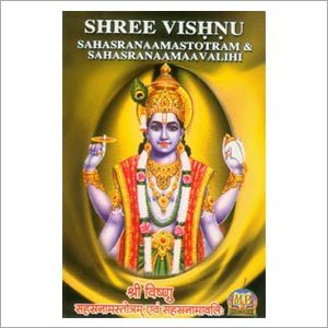 Vishnu Sahasranamam