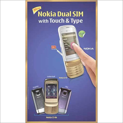 Advertisement Banner