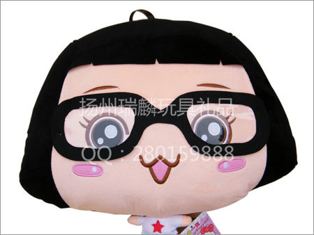 Children Toy