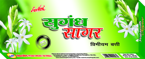 Sugandh Sagar Agarbatti