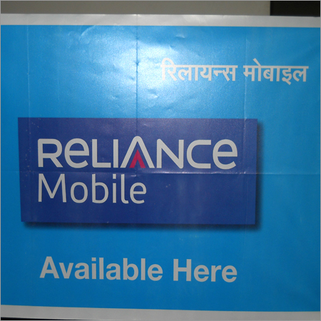 Promotional Banner