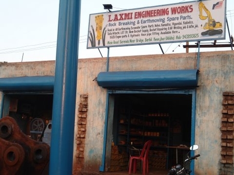 Our Office