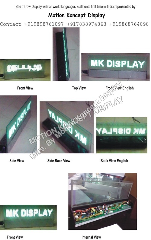 LED See Throw Display