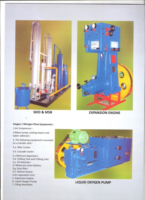 Oxygen Plant Equipments