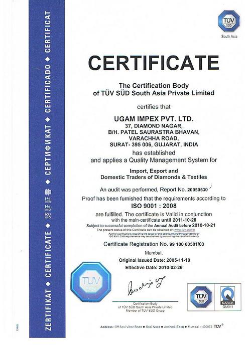 UIL ISO Certificate