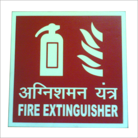 फायर एग्जिट साइनेज