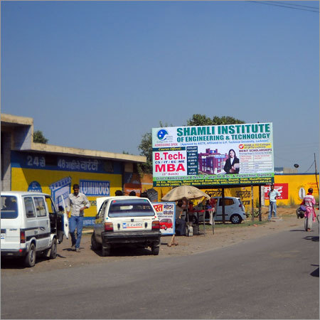 विज्ञापन होर्डिंग्स