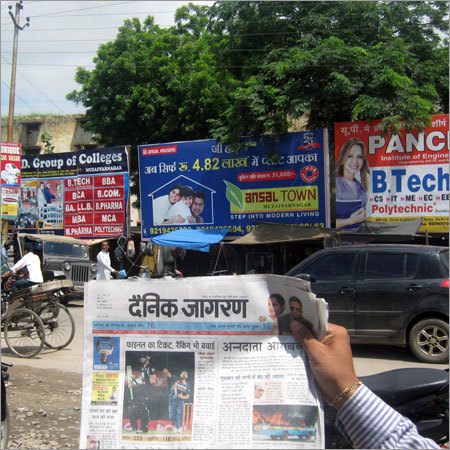 Arya Samaj Road ,MZN size (20' X 10')