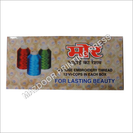 Printed Kraft Liner Box