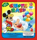 Colorful Party Balloon