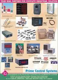 Pressure Control System