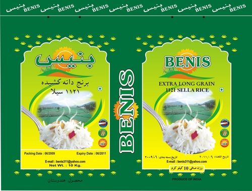 Rice Bags